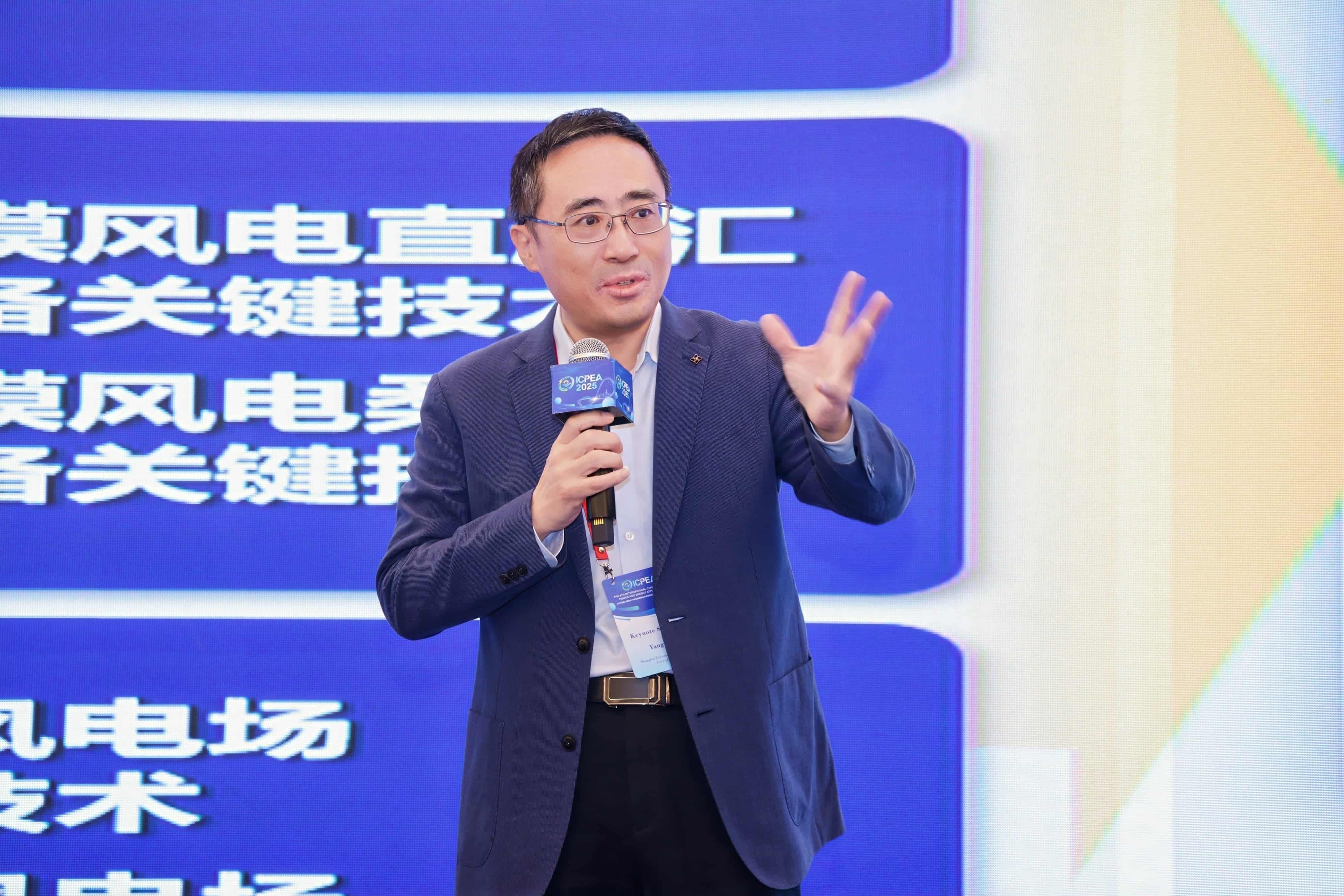 Prof. Fu Yang